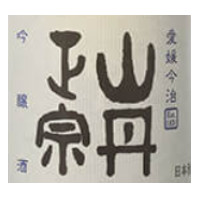 Nara Kasugayama Shuzo